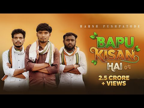 BAPPU_KISAN_HAI. बाप्पु किसान है | Harsh pushptode | Singer-songwriter Naveen Gokulpure |