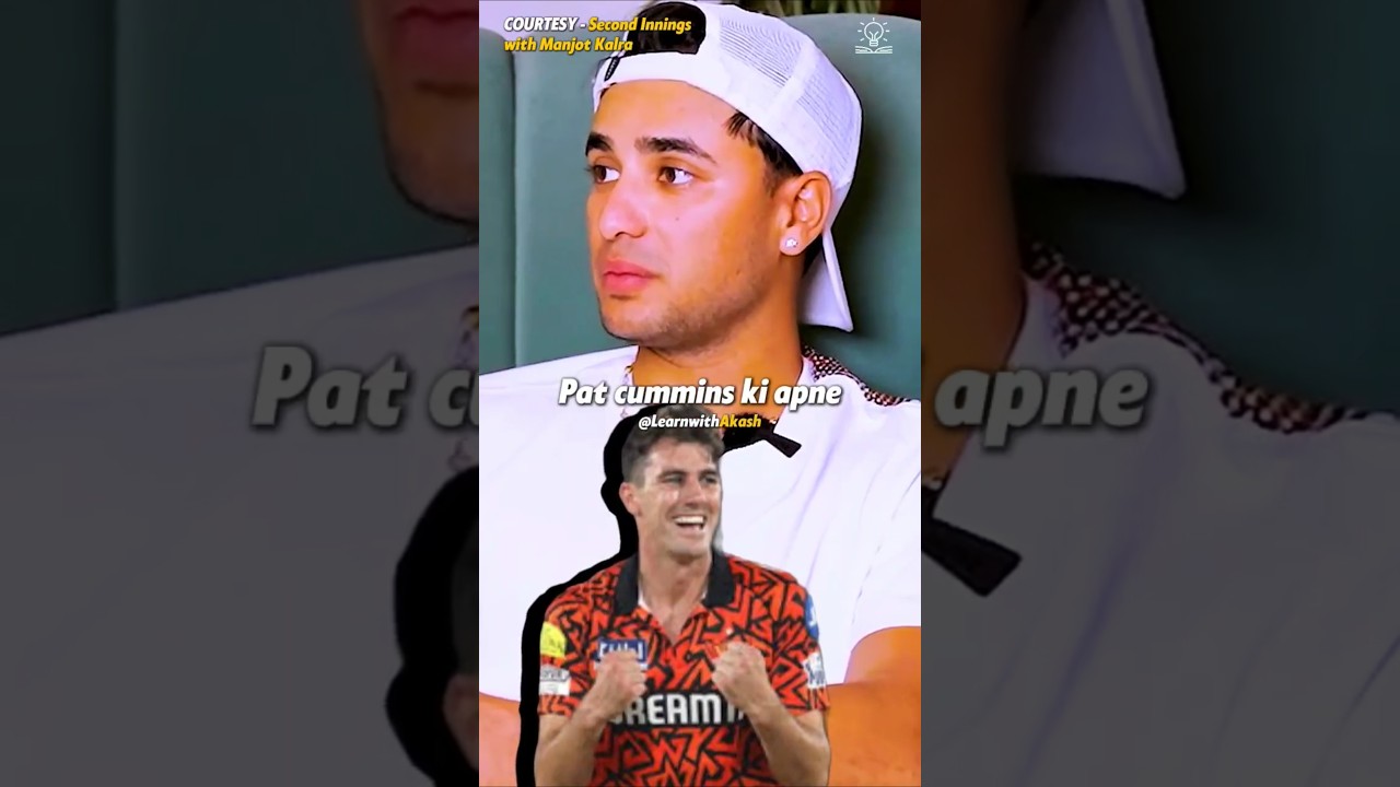 Abhishek Sharma Discusses Pat Cummins | Short Video