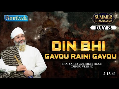 DIN BHI GAVOU RAINI GAVOU [RINKU VEER JI] CHALIYA DAY-8