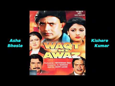 I Want To Hit Somebody | Waqt Ki Awaz (1988) | Asha_Kishore | Bappi Lahiri | Indeevar