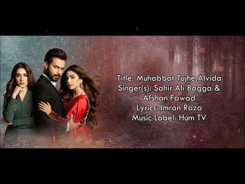 Mohabbat Tujhe Alvida 🎶 - Soulful Song by Sahir Ali Bagga & Afshan Fawad