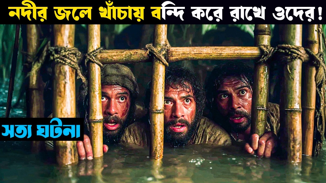 দ্য ডিয়ার হান্টার: ভিয়েতনাম যুদ্ধে সেনাদের জীবনের গল্প | বাংলায় ব্যাখ্যা