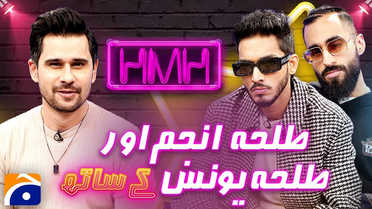 Talha Anjum & Talhah Yunus (Young Stunners) Perform 'Hasna Mana Hai' with Tabish Hashmi on Geo News