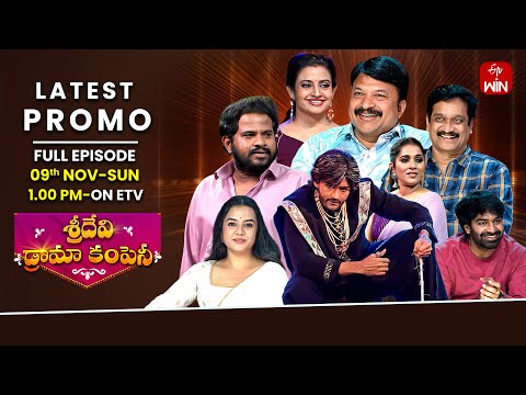 Sridevi Drama Company Latest Promo | 9th November 2025 | Hyper Aadi,Indraja,Rashmi | ETV