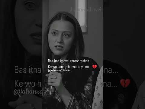 Heart touching poetry || Best Shayari Urdu Poetry #poetry #lines #shayari #status #sadshayari