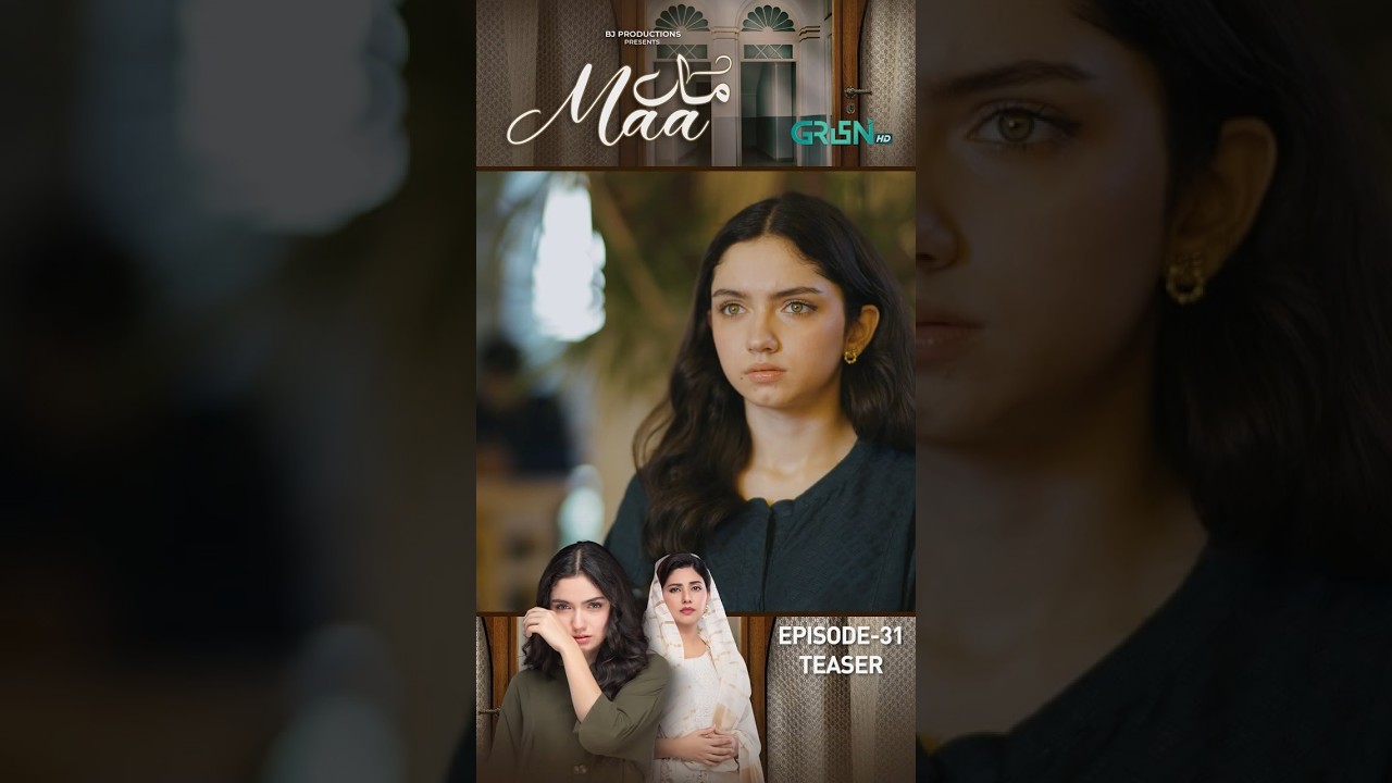 Maa Episode 31 Teaser ✨ #shorts #ainaasif #maa #shortsfeed #ahmedrafique #areejmohyudin #hariswaheed