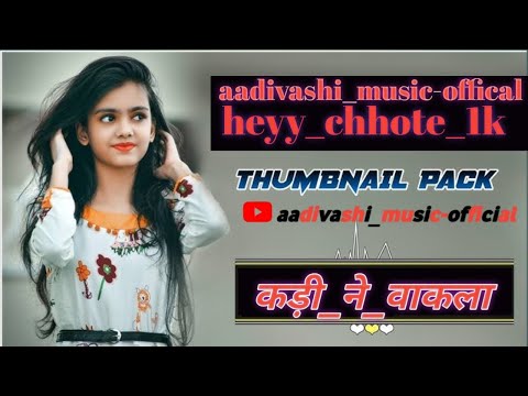 aadivashi new song//कड़ी ने वाकला कड़ियां मां // kadhi ne wakla kodhya ma // D J REMIX 🎵#aadivasi 