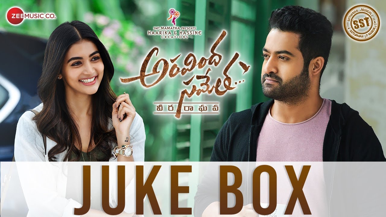 Aravindha Sametha Audio Jukebox | Jr. NTR, Pooja Hegde | Thaman S