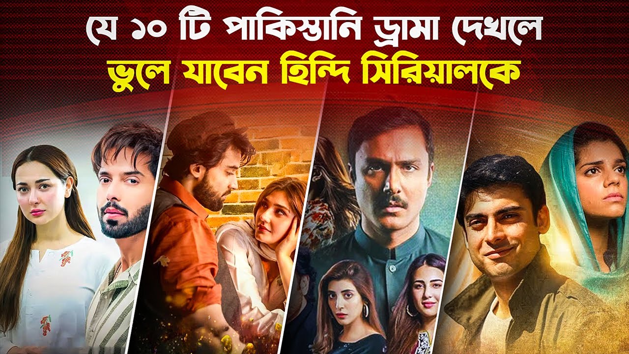 Top 10 Pakistani Dramas to Replace Indian Serials 🎬