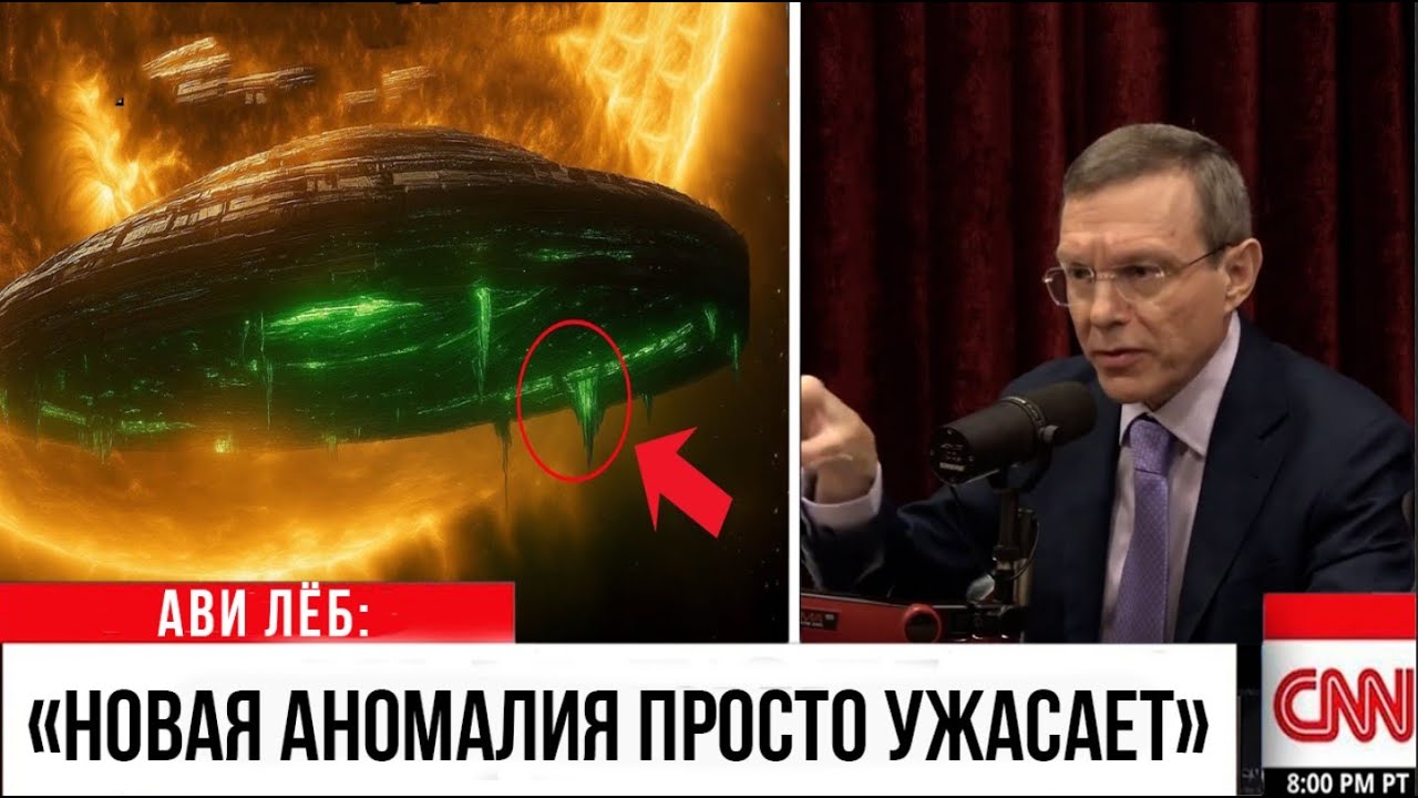 Обнаружение межзвёздного объекта 3I/ATLAS, использующего тёмную материю