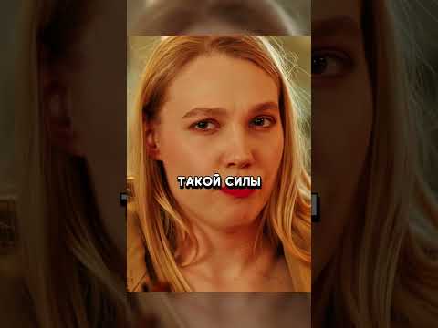 Решила посоревноваться с футболом😏 #короче #сериал #кино #shorts #фильм