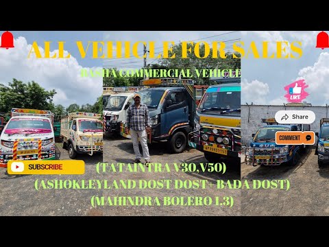 ALL VEHICLE FOR SALE #TATAINTRA#V30#V50#V70 #ASHOK LEYLAND DOST LE#BADADOST#bolero#likeandsubscribe