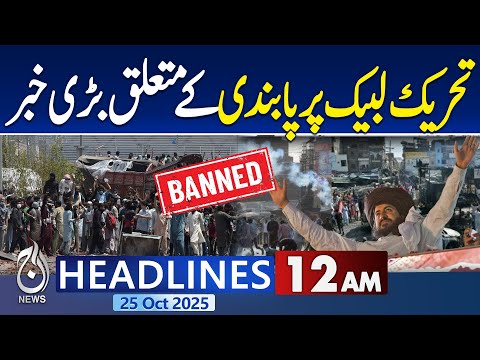 12AM Aaj News Headlines | TLP Banned | Anti-Terrorism Act Enforcement | Name Added to First Schedule