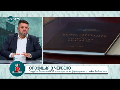 Атанас Зафиров: Няма съдебна реформа, има импровизации