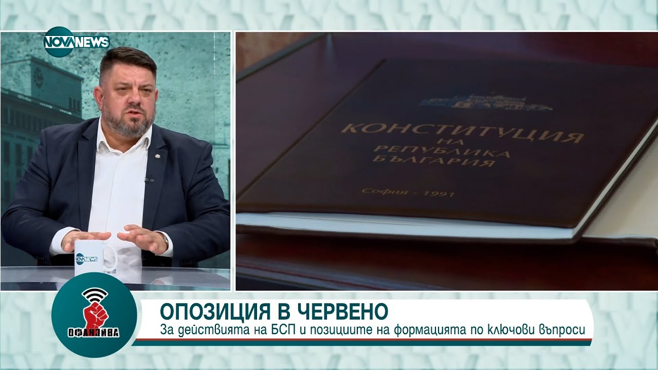 Атанас Зафиров: Няма реална съдебна реформа, има само импровизации ⚖️