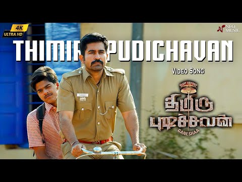 Thimiru Pudichavan 4K Video Song | Thimiru Pudichavan | Vijay Antony | Nivetha Pethuraj