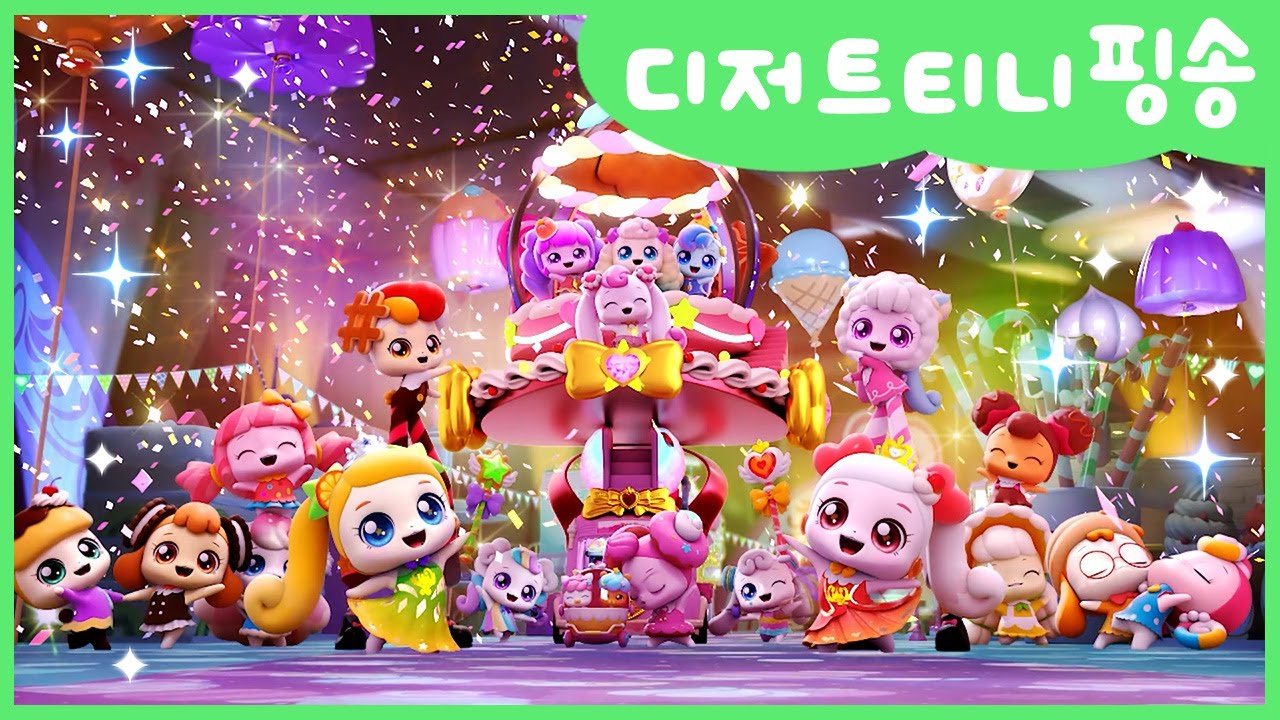 ๐ ๋์ ํธํฐ๋ํ์ก ๊ณต๊ฐ! ์์ฝค๋ฌ์ฝค ์บ์นํฐ๋ํ์ ์ ๋๋ ์ถ์ 