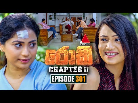 Rocky (රොකී) Chapter II | Episode 301 | 14th October 2025 | Sirasa TV