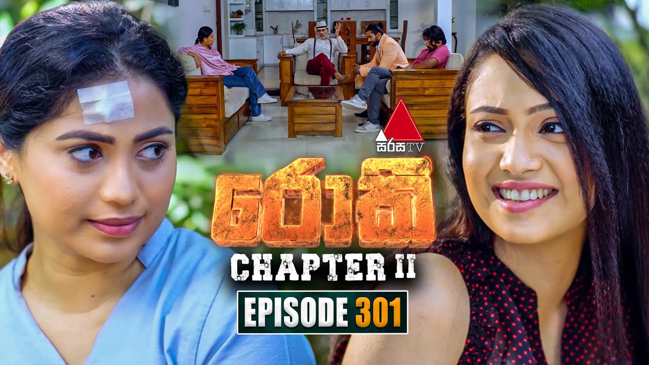 Rocky (රොකී) Chapter II | Episode 301 | Watch on Sirasa TV - October 14, 2025