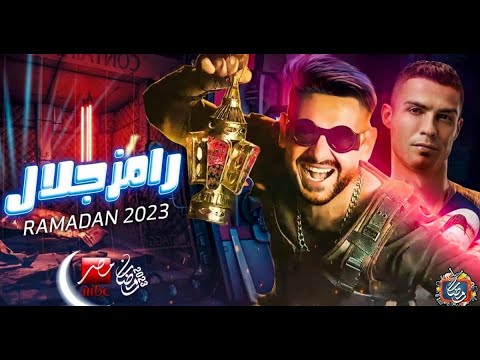 ضحايا رامز جلال الجديد - رامز نيڤر اند علي MBC MASR في رمضان 2023