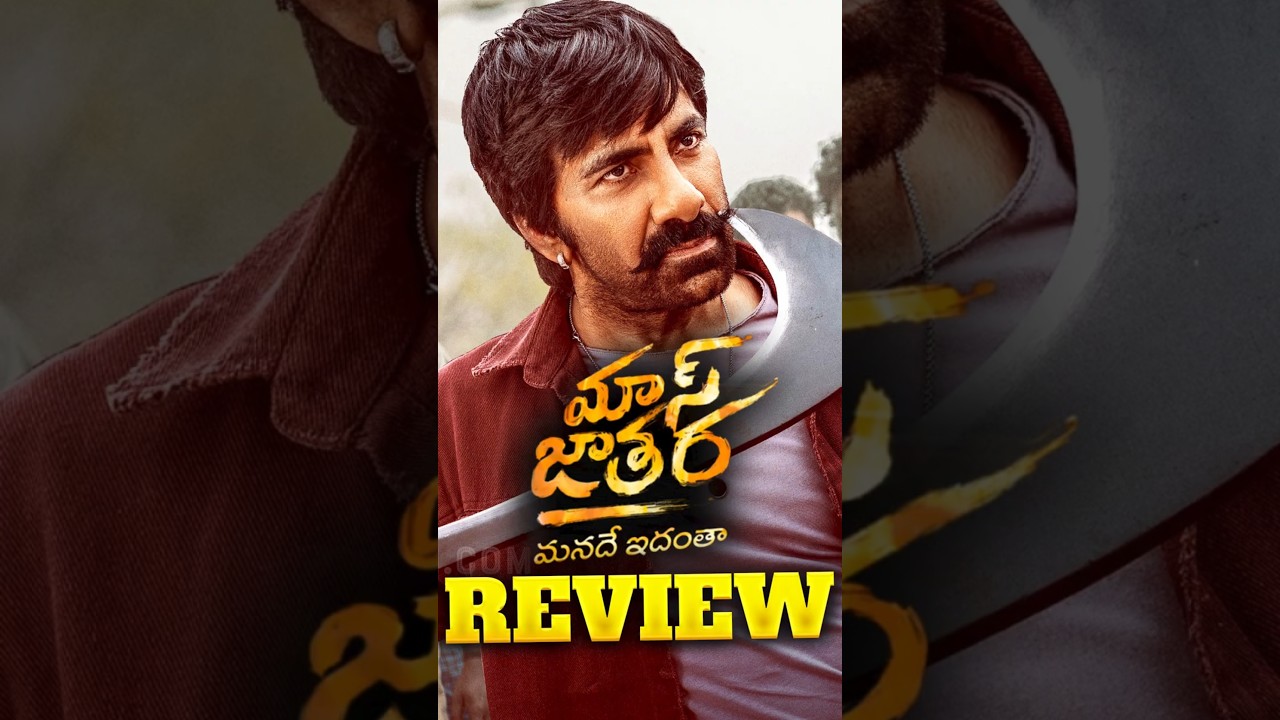 Mass Jathara Movie Review: Must-Watch Action & Drama! 🎬
