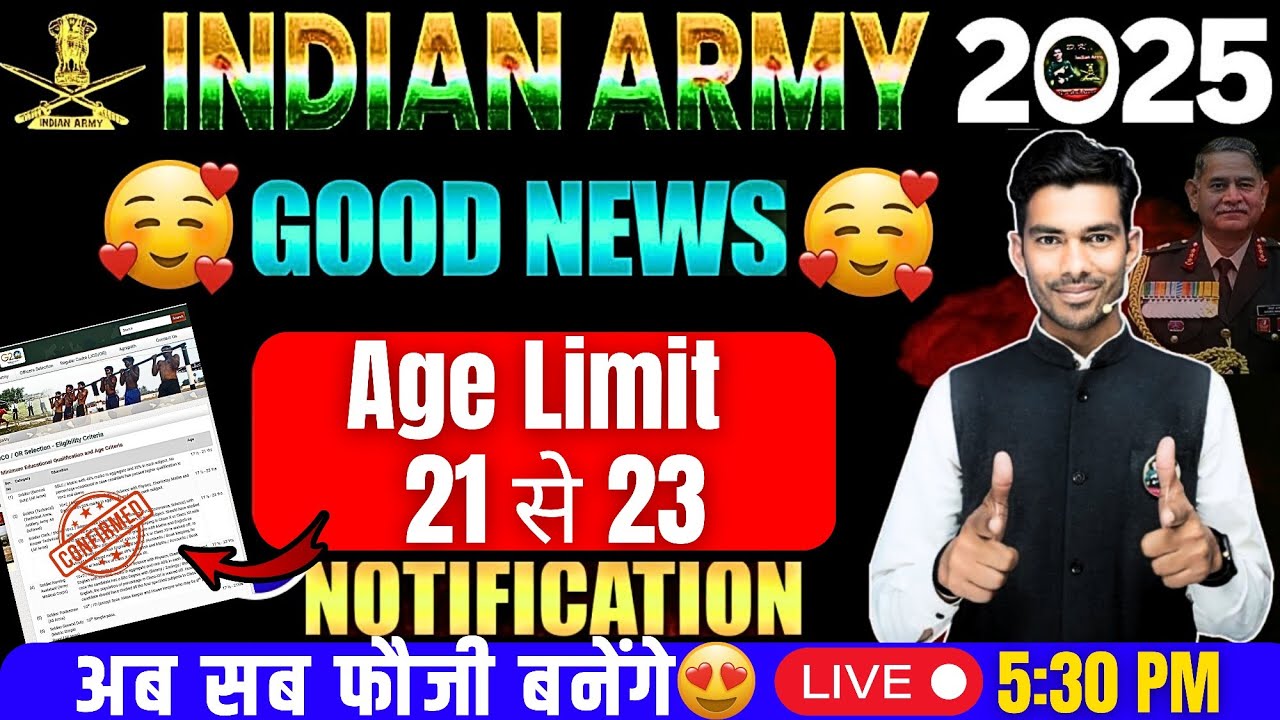 खुश खबर😍Army Age 21 से 23💯Army Agniveer Notification 2025 | Army New Bharti Age Limit 23 Saal