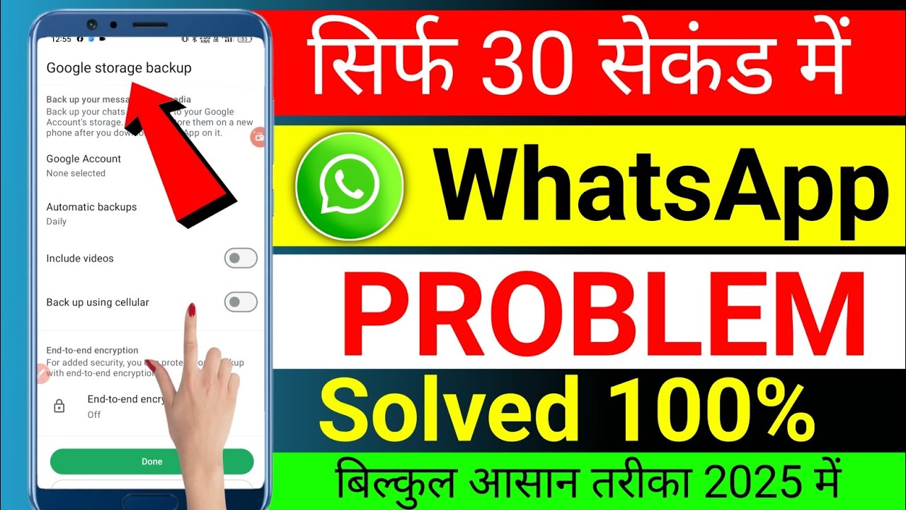 Google Storage Backup for WhatsApp 2025 📁