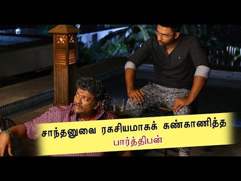 கோடிட்ட இடங்களை நிரப்புக | 'Koditta Idangalai Nirappuga' - Filmibeat Tamil