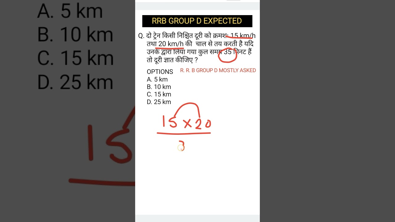 Top Math Questions for RRB NTPC & SSC Group D Exam 2023 📚 | Essential Practice Tips