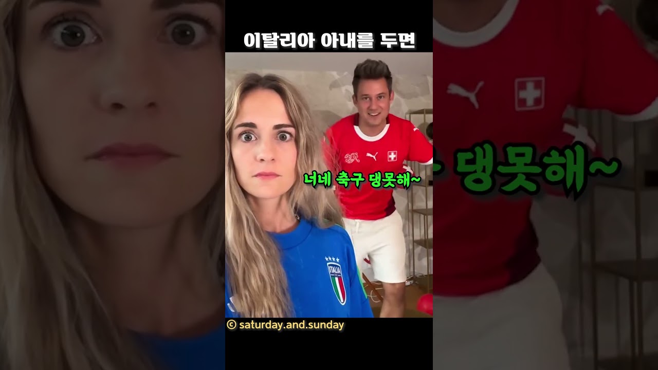 이탈리아 아내와의 삶 🇮🇹