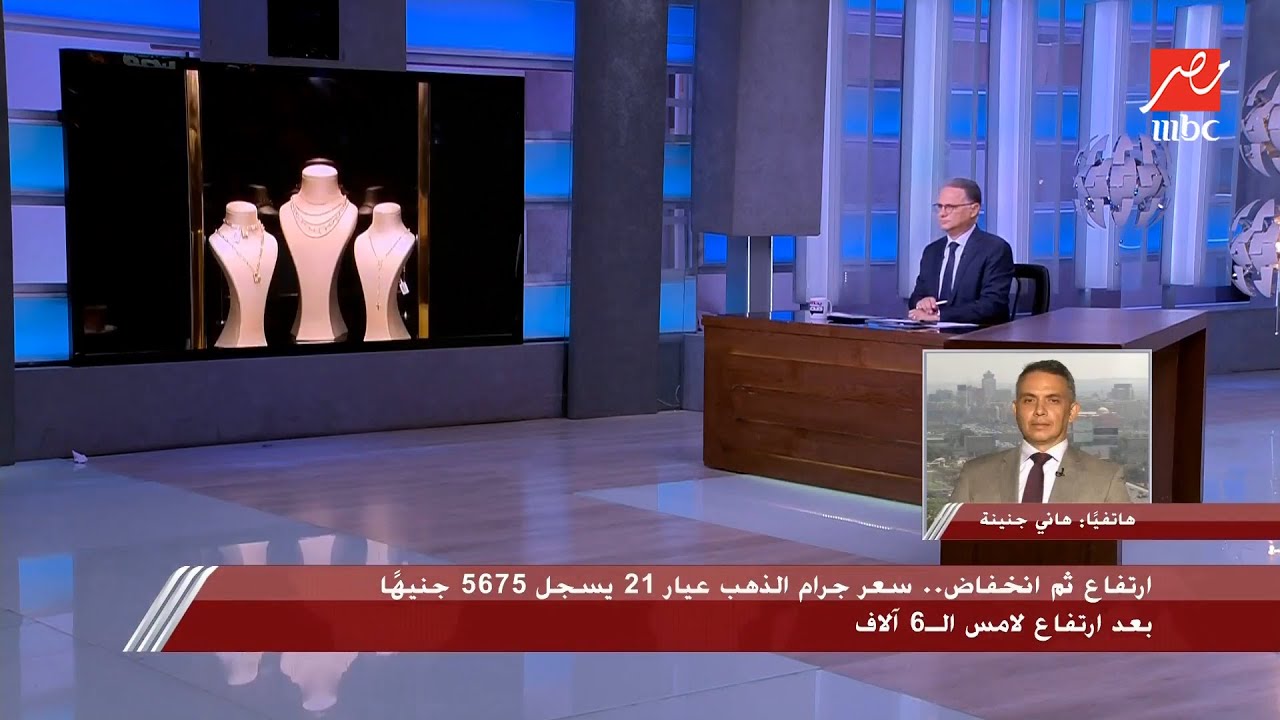 خبير اقتصادي يكشف الأسباب الخفية وراء تراجع أسعار الذهب 🟡