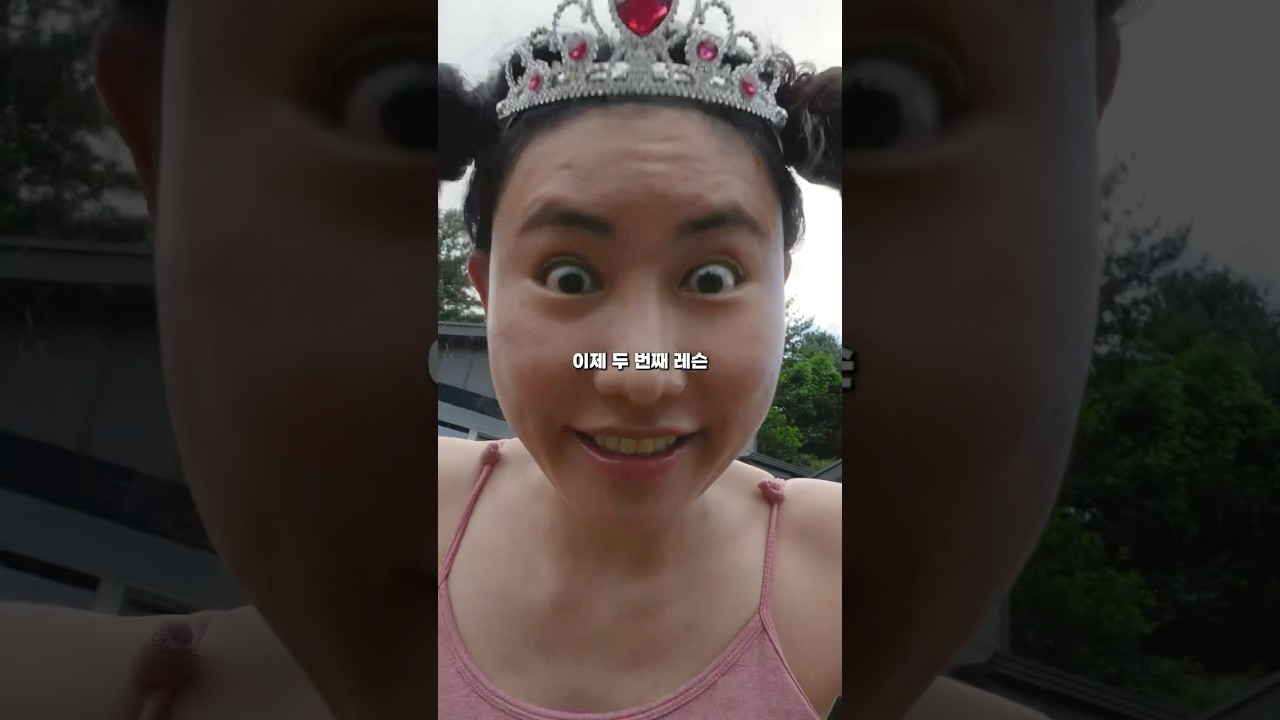 첫 번째 레슨으로 시작하는 핵심 가이드 ✨