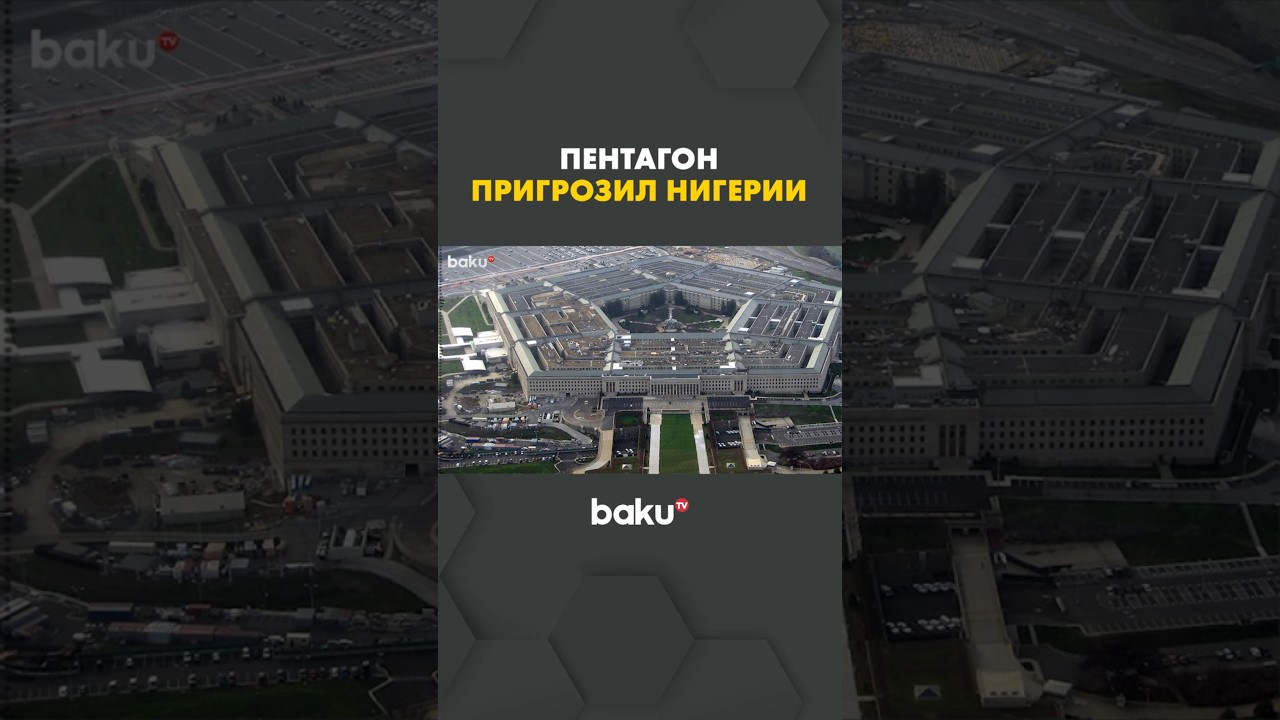 Пит Хегсет заявил о подготовке к военным действиям в Нигерии 🇺🇸