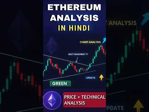 ETH Chart Analysis | ETH Price Update | Technical Analysis #shortsfeed #altcoinfirst #eth #yt