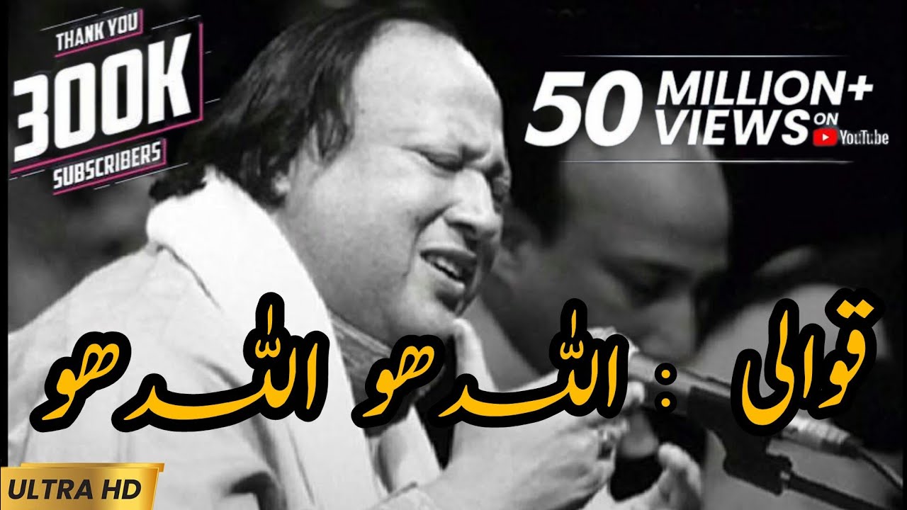 Qawali by Nusrat Fateh Ali Khan 🎶 - A Spiritual Masterpiece