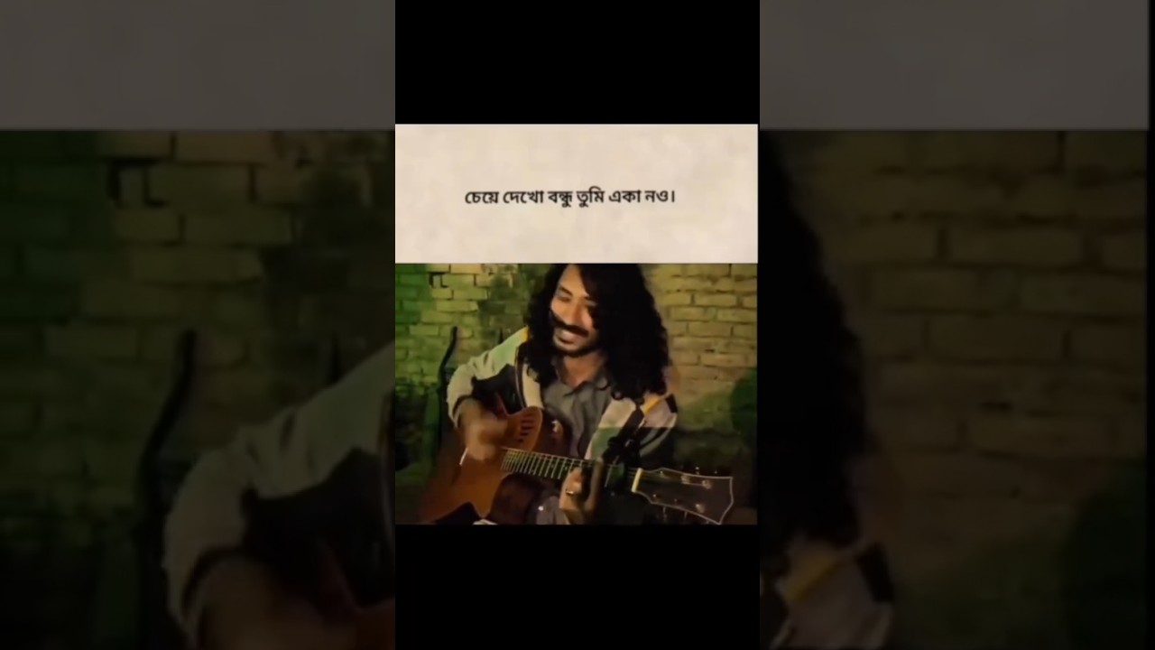 বন্ধু তুমি একা নও ❤️‍🩹🫂 (সাক্ষী) Highway