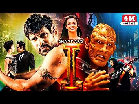 Chiyaan Vikramâs "I" - South Hindi Dubbed Movie ðĨAmy Jackson | Shankar's Blockbuster Horror Thriller