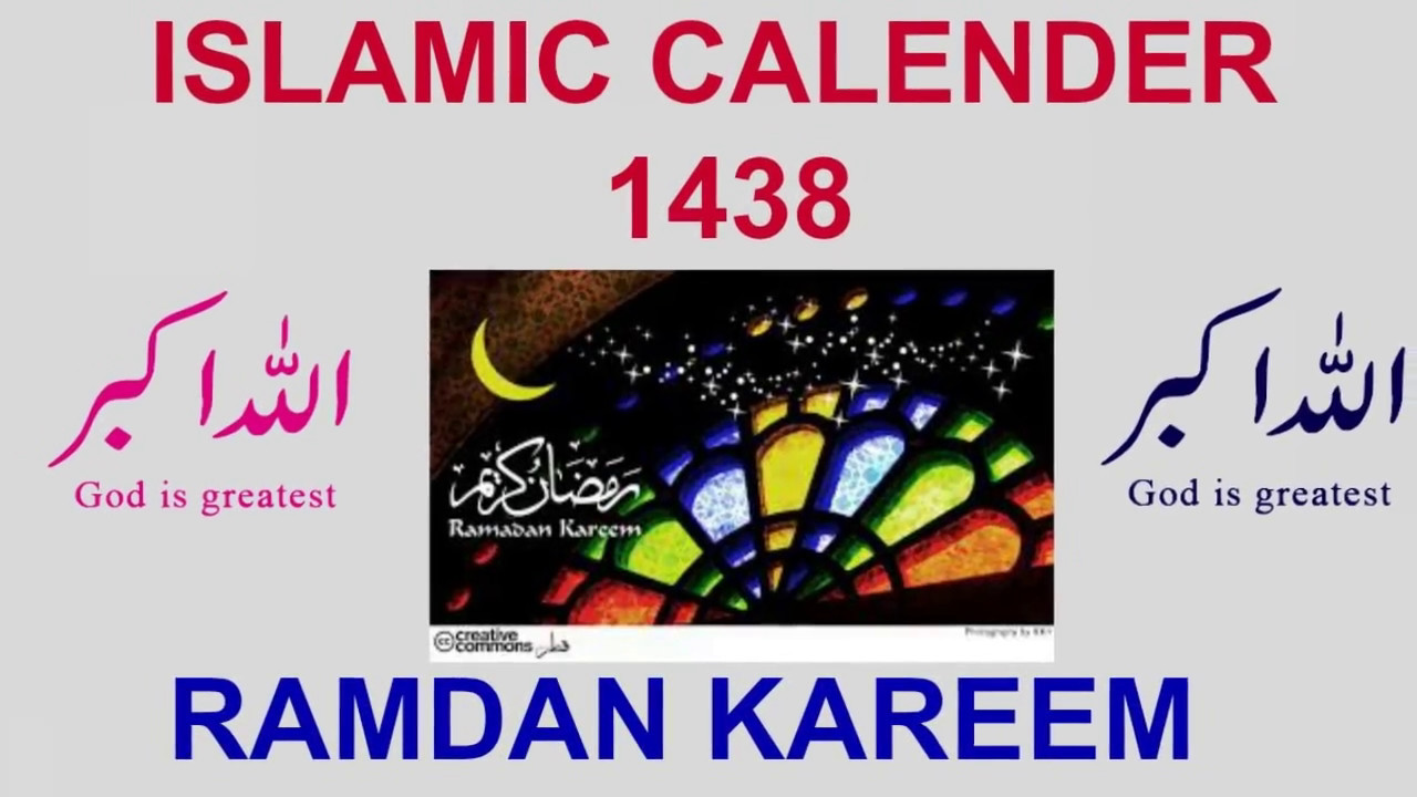 Ramadan 2017 & Islamic Calendar 1438 🌙