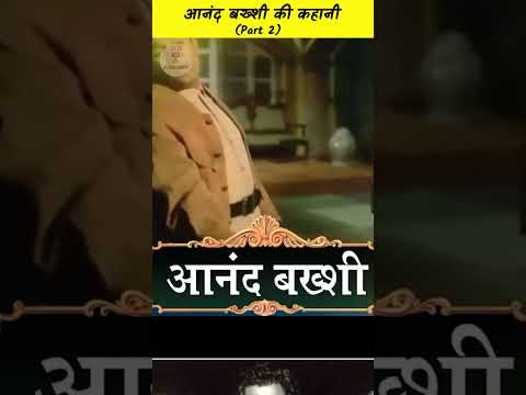 Anand Bakshi a great legend music composer of the century. # #bollywood