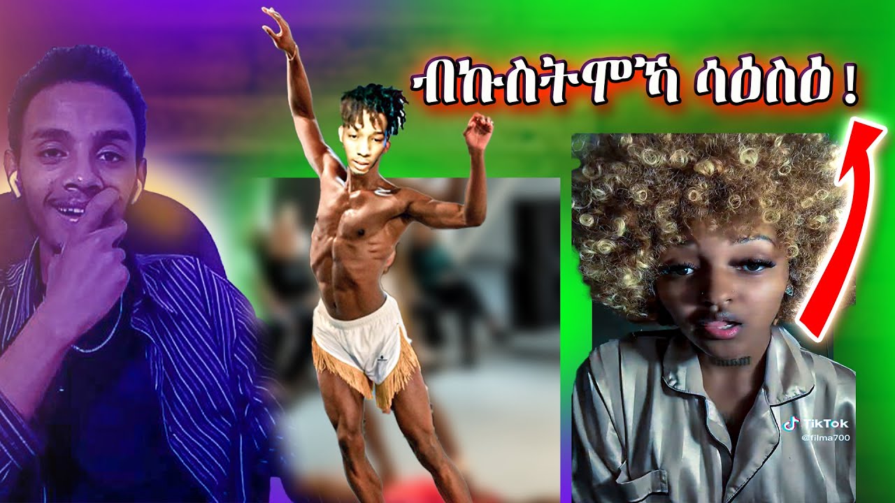 መኮር ስፖርት ከሪአኩም ሳዕስዕ 🏆