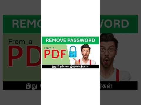 Remove Password from a PDF File #shorts #excel #exceltips #tamil
