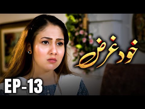 Khudgarz | Episode 13 | Love, Sacrifice & Women’s Struggles | New Pakistani Drama | MUN Dramas