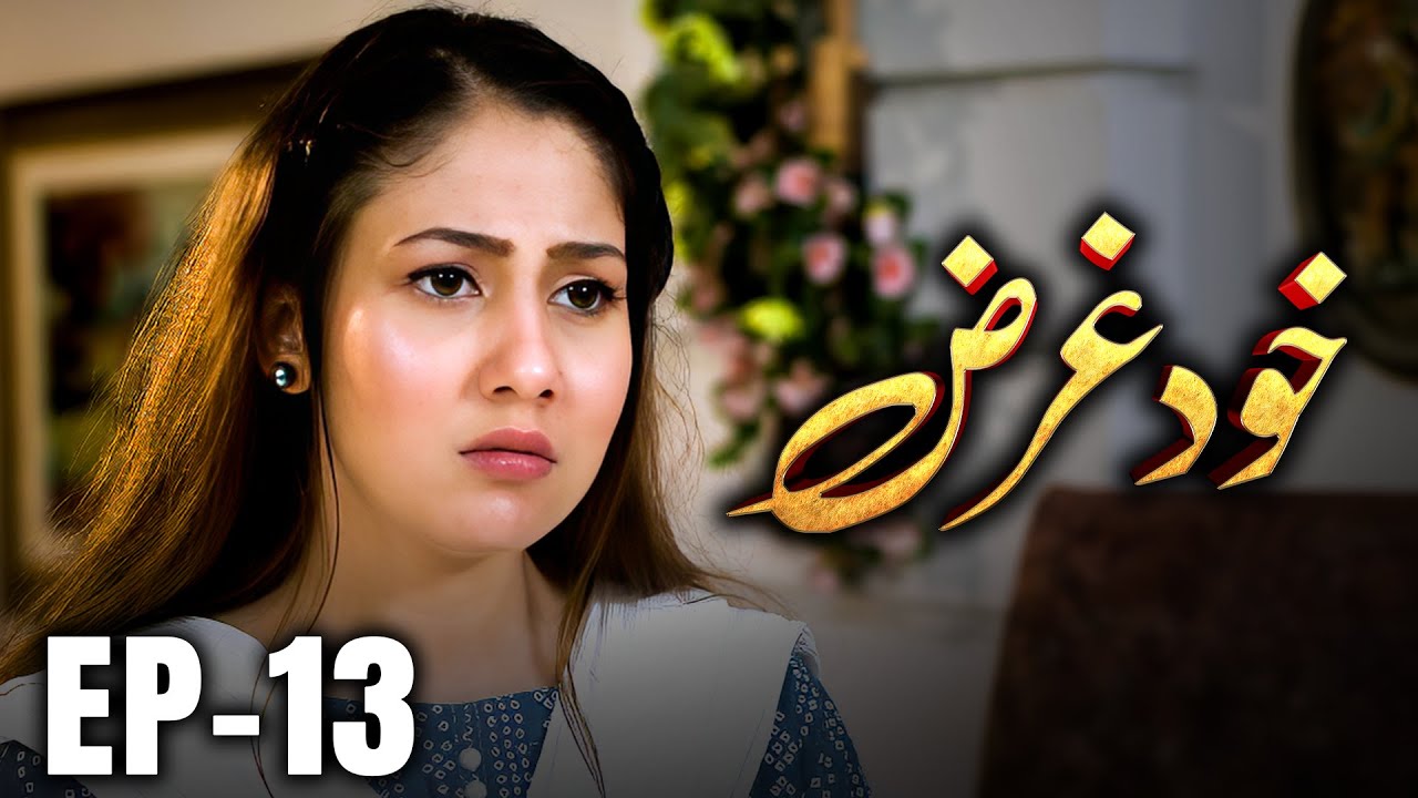 Khudgarz Episode 13: Heartbreak, Resilience & Women's Struggles 💔