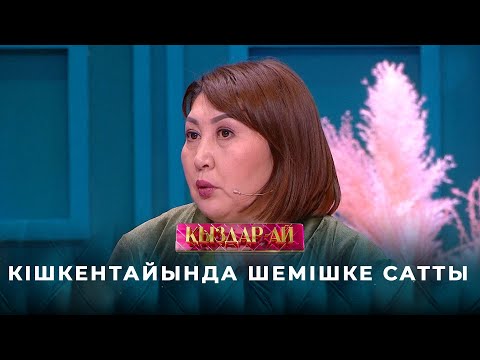 Шерхан Пірназаров қандай бала болды? | «Қыздар-ай»