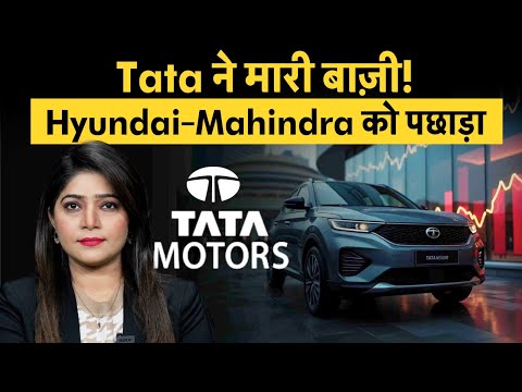 Tata Motors Overtakes Hyundai & Mahindra! | Sept 2025 Car Sales Battle | EV Growth Surges