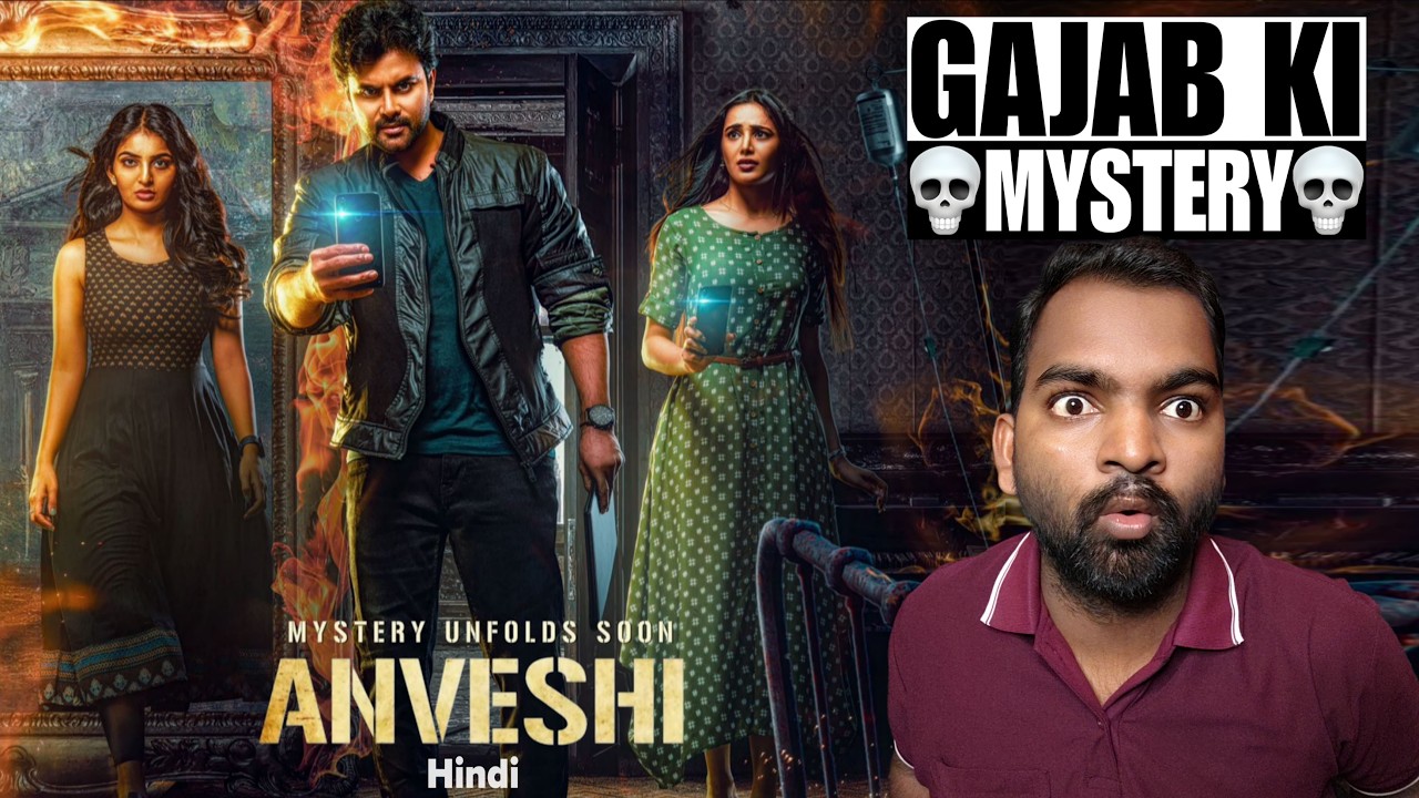 Anveshi Movie REVIEW | Hindi Dubbed | Filmi Max Review
