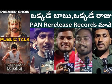Bahubali Epic Public Talk | Bahubali Rerelease | Prabhas | Rajamouli | Madanapalli Masthi