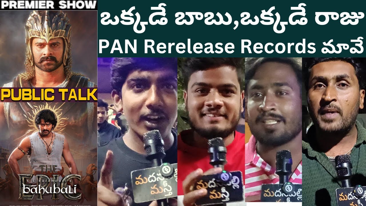 Epic Public Talk on Bahubali Rerelease with Prabhas & Rajamouli 🎬