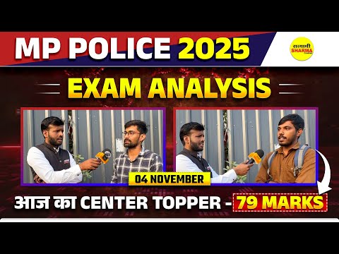 MP POLICE CONSTABLE EXAM ANALYSIS 2025 MP POLICE CONSTABLE EXAM REVIEW 2025 MP POLICE CONSTABLE 2025