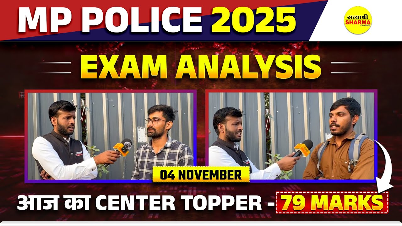 MP Police Constable Exam 2025 | Complete Analysis & Review 🎯
